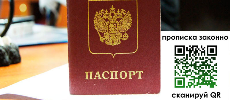 регистрация в Алексеевке регистрация в Алексеевке